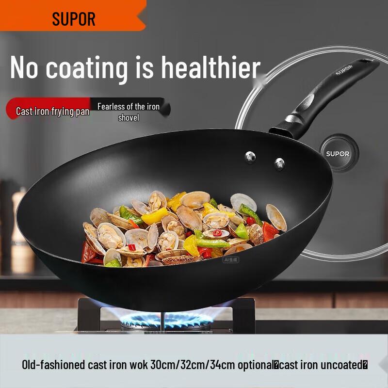 Supor 32cm Cast Iron Wok