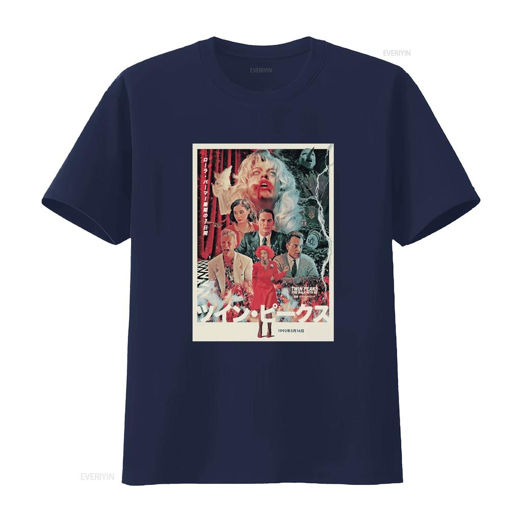 David Lynch Twin Peaks Fire Walk With Me Laura Palmer Cooper Drive Gift T Shirt Vintage Slightly Streetwear Stretched