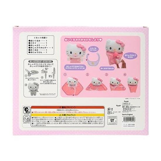 Sanrio Plush Toy Care Set (Baby) Hello Kitty Suitable Ages 3 Up 199222