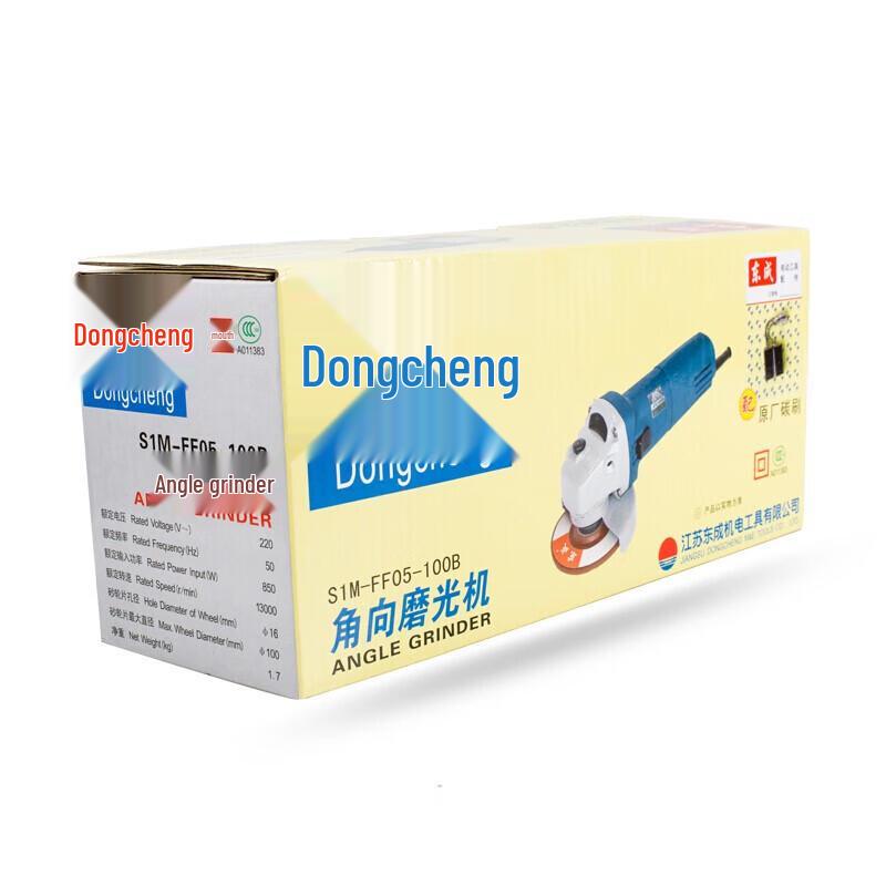 Dongcheng Multi-function Angle Grinder CN Plug (adapter Included)