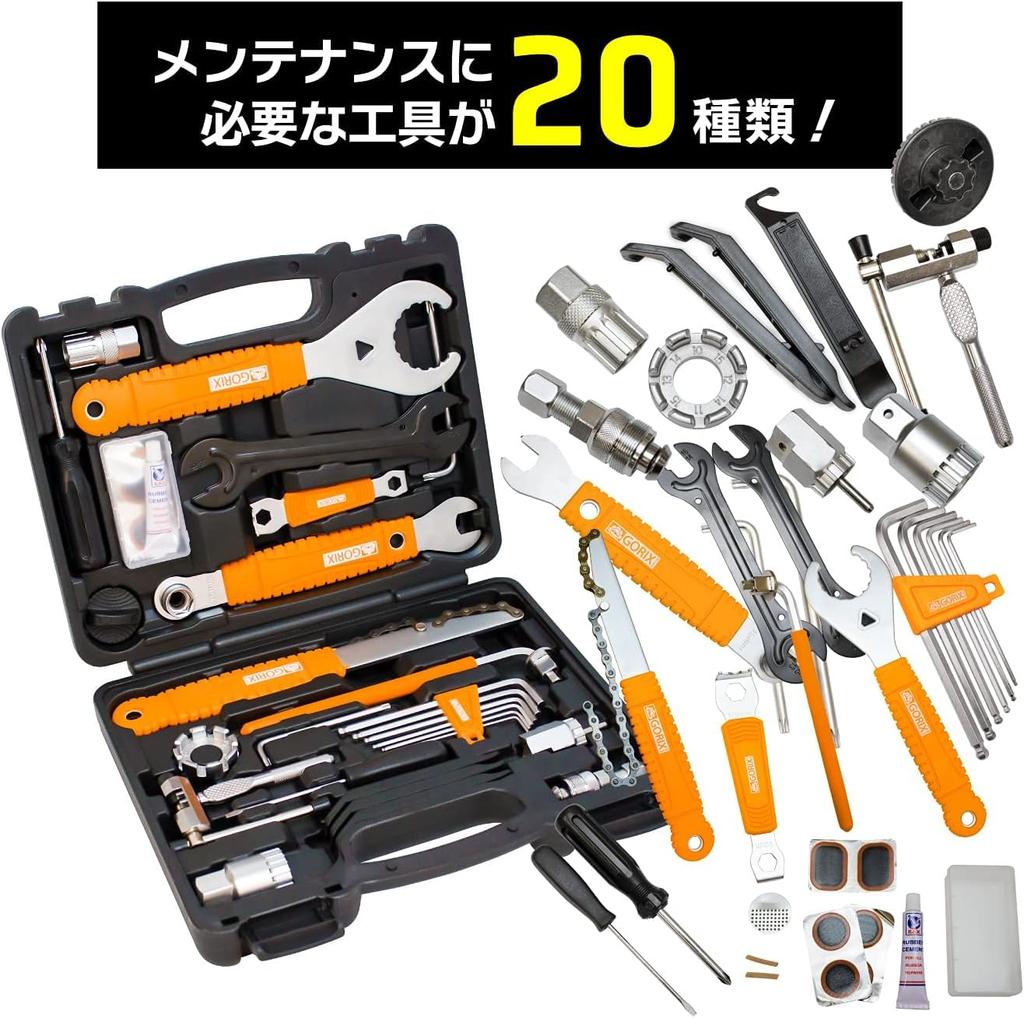 Set scule pentru biciclete GORIX, piese de schimb pentru întreținerea bicicletei de șosea, pentru profesioniști, seria TBX [compatibil cu Shimano]