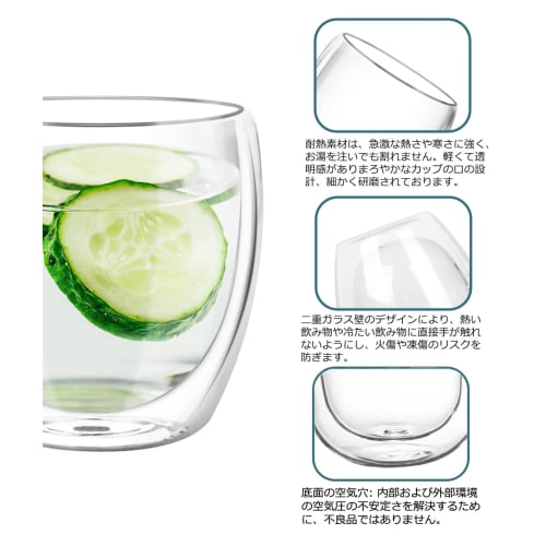 GOWTHHRT Double-Walled Glasses, 250ml, Set of 2, Double Walled, Insulates Hot and Cold Water, Condensation-Free, Mugs, Coffee Cups, Vacuum Cups, Heat-