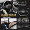 ElitingCar Premium Genuine Leather Steering Wheel Cover for Nissan T32 and T33 Stylish 3D Exclusive Car Reinforced Aging Easy Interior Dress 1 Piece