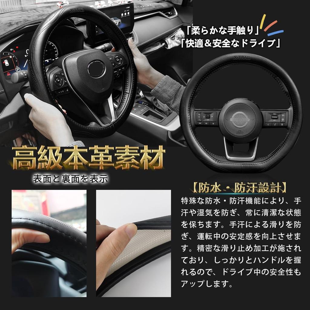 ElitingCar Premium Genuine Leather Steering Wheel Cover for Nissan T32 and T33 Stylish 3D Exclusive Car Reinforced Aging Easy Interior Dress 1 Piece