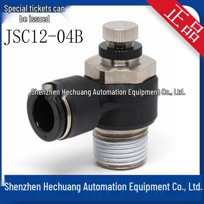 JSC12 Series Japan PISCO Connector - Genuine & In Stock