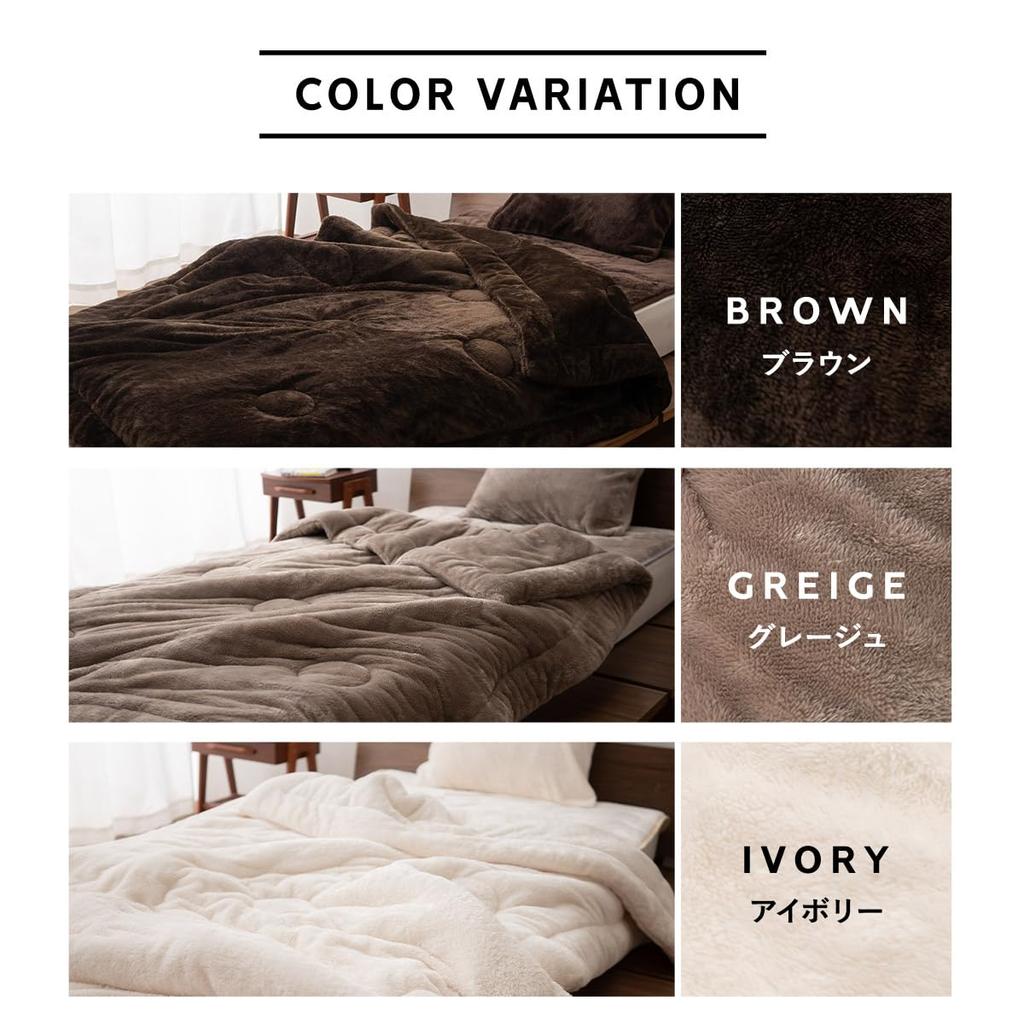 EMOOR Ultra Warm Blanket, Single, Greige, EMOOR Heat Plus, Washable, Heat-Generating Material, 87.2% Heat Retention