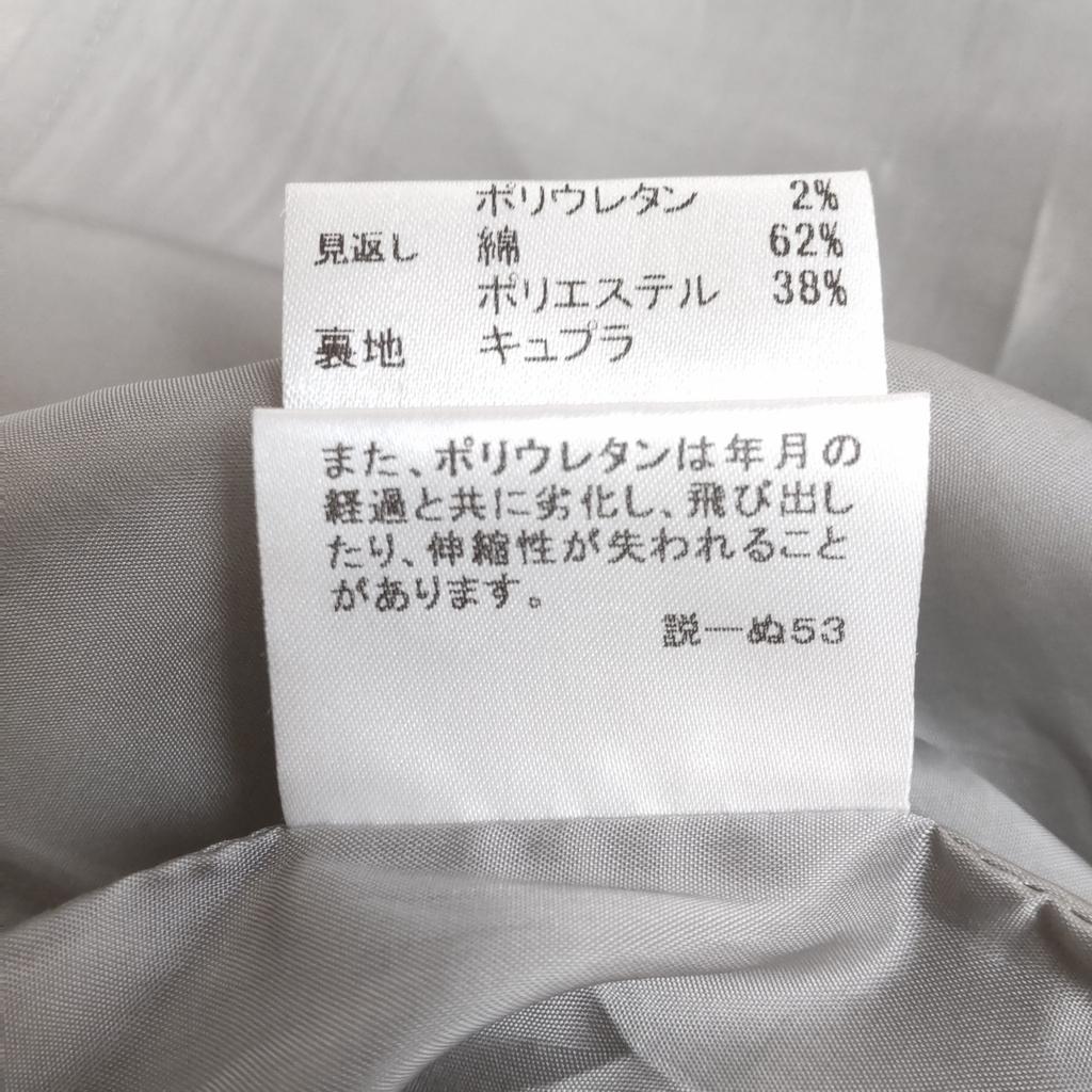 BURBERRY Black Label Knee-Length Flare Skirt [38/M/Gray] Rare JAPAN(USED)