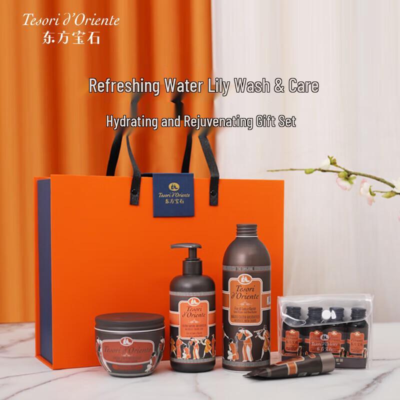 

Oriental Gem Water Lily Scent 5-Piece Gift Set