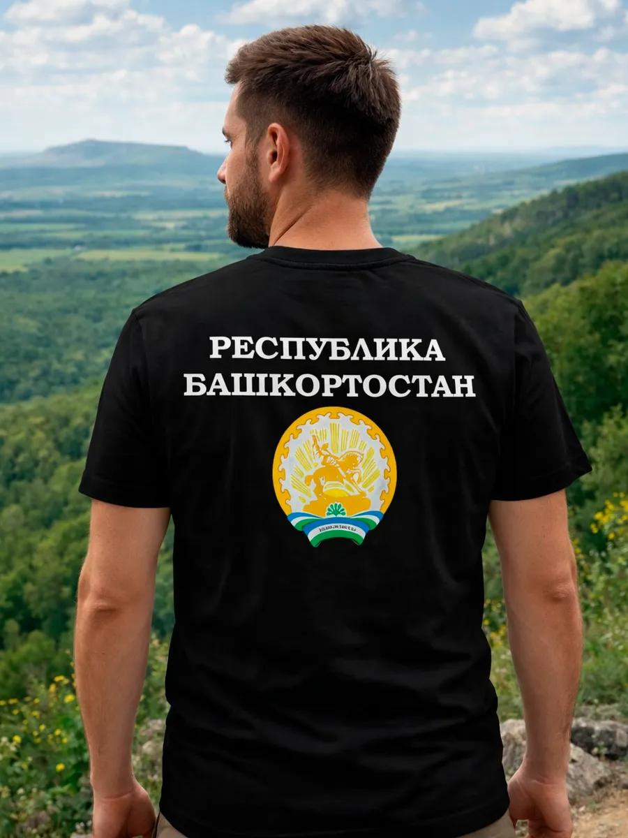 Basketball printed T-shirt 2XL
