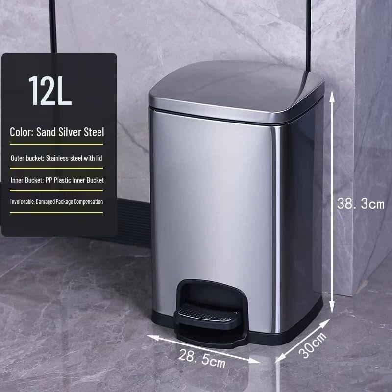 Stainless Steel Pedal Trash Can