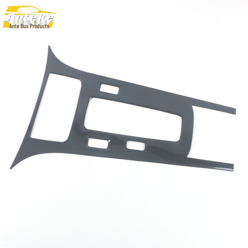 21 Shadow Leopard Gear Console Decorative Frame & Cup Holder Accents