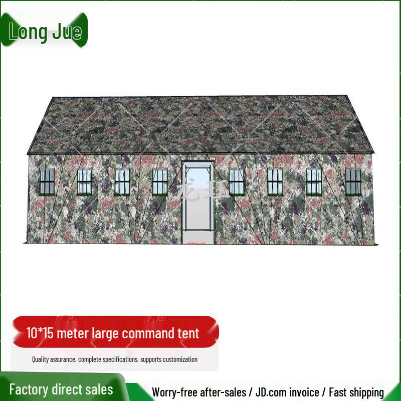 Longjue 150sqm Large Command Tent