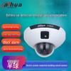 Dahua 4MP AI Elevator Network Dome Camera CN Plug (adapter Included)
