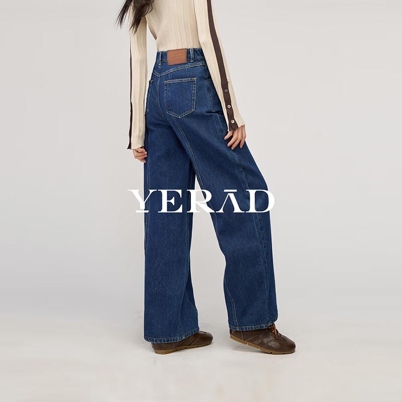 YERAD Women's Deconstructed Wide-Leg Straight Jeans