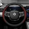 Leapmotor C11/C01 Ultra-thin Leather Steering Wheel Cover for All Seasons