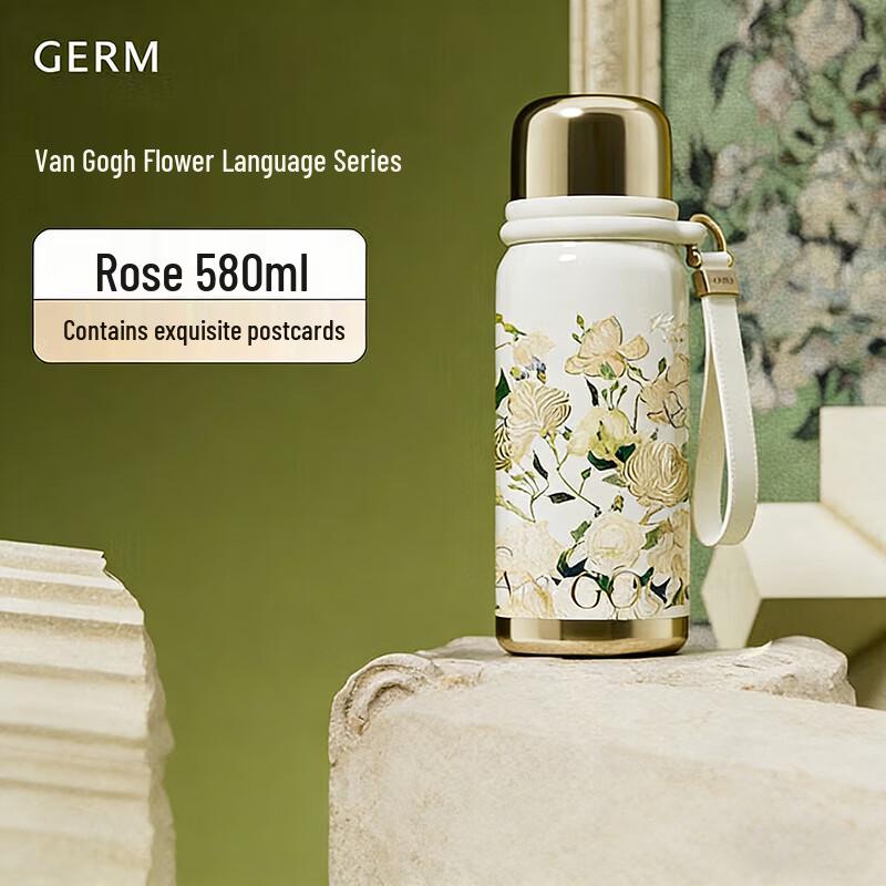 Термобутылка Germ THEMET Серия Ван Гог 580ml