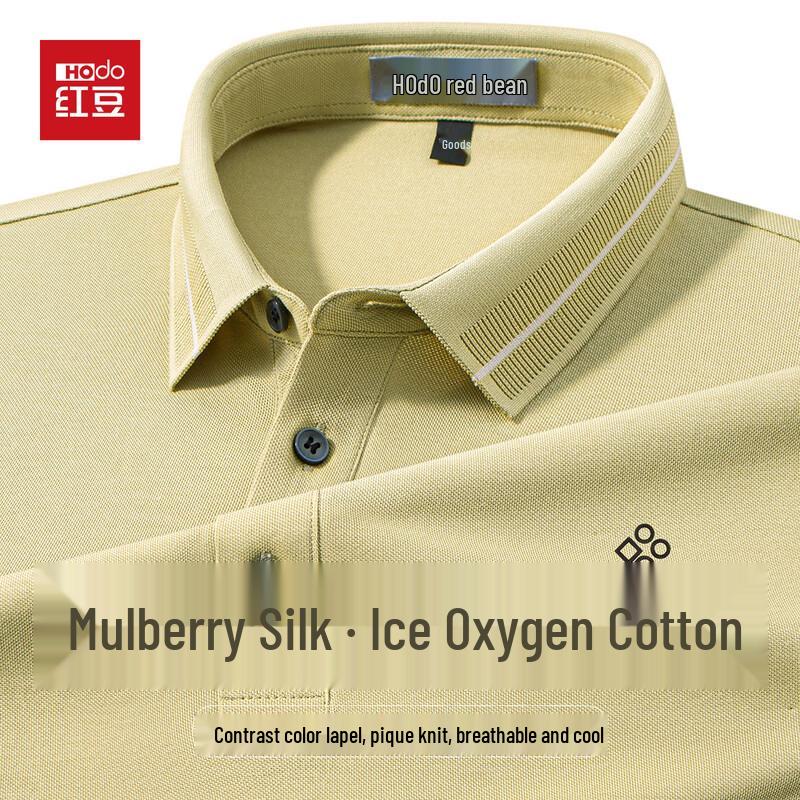 Hodo Men's Mulberry Silk Ice Cotton Polo Shirt