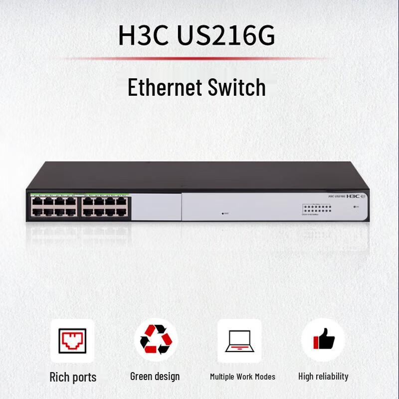 H3C H3C Small Business US216G 16-Port Gigabit Managed Switch