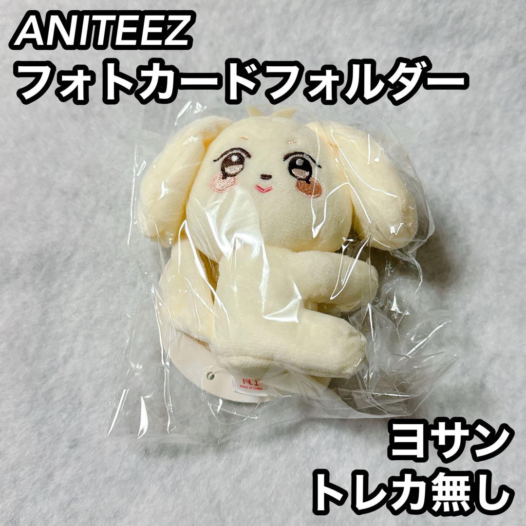 

[Б/У] ATEEZ ANITEEZ Холдер для фотокарточек Ёсан