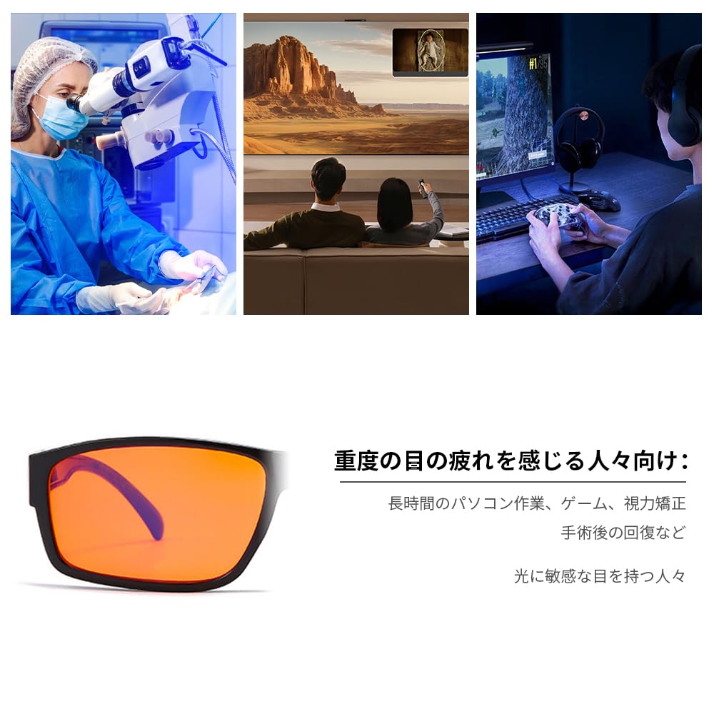 Blue Light Blocking Glasses for UV UV Fashion Yellow PC Computer Light Yellow B1270 [FEISEDY] Gaming, Protection, Protection, Glasses, Lenses,