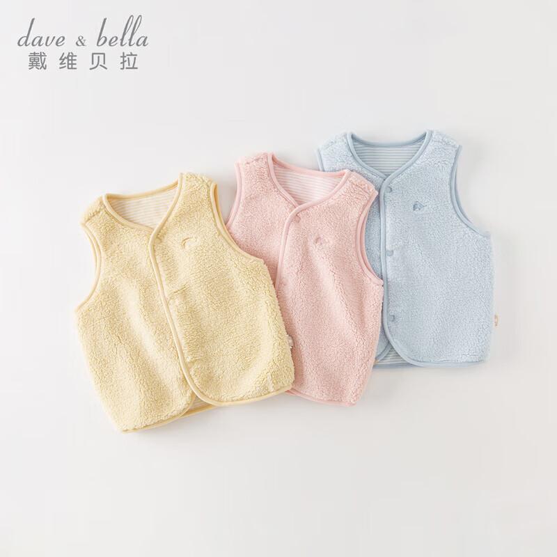 

Детский двусторонний жилет из флиса с овчиной David & Bella 100