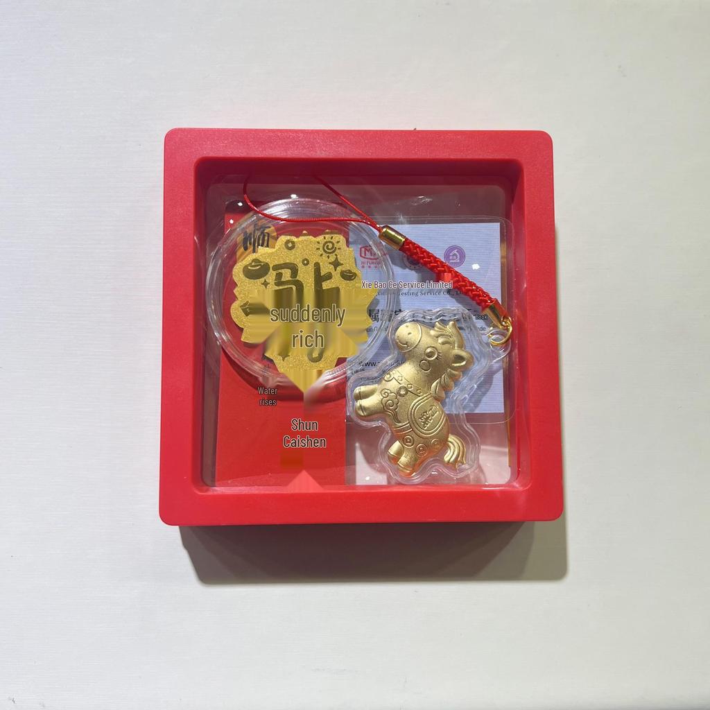 2026 Year of the Horse Zodiac Gold Pendant & Keychain: Custom Little Horse Phone Charm
