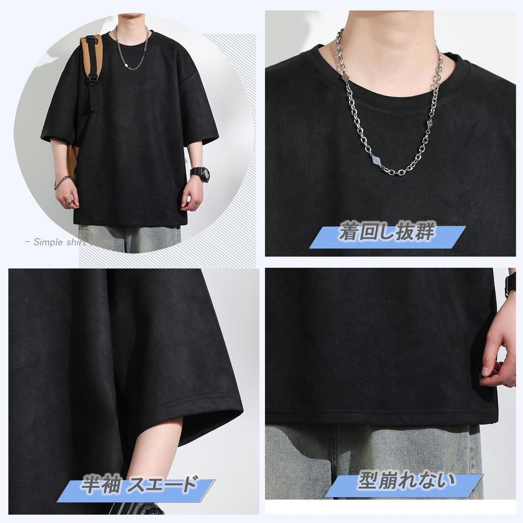 summer plain cool gobusode elegant long street suede summer [FLYSKY] Men's clothes, suede, short-sleeved t-shirt, top, clothes, popular, t-shirt,