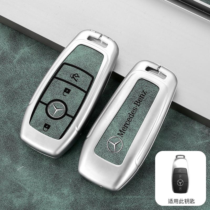 FA01Zinc Alloy Auto Car Key Case Holder Protector Shell Fob For Mercedes Benz AMG W177 W176 X166 X167 C257 C218 X253 C118 C117 H247