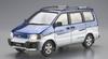 Aoshima Bunka Kyozai The Model Car Series 126 Toyota SR40G Town Ace Noah 1996 Plastic Model (AOSHIMA) 1/24 No. Ace/Lite