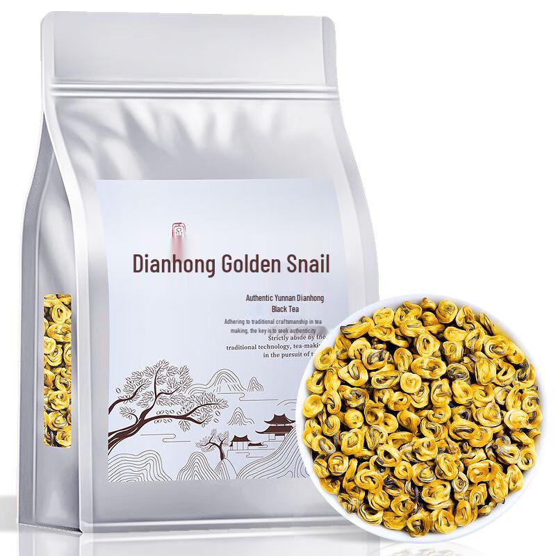 Lü Shang Si Special Grade Fengqing Ancient Tree Golden Snail Dianhong Black Tea, 253g
