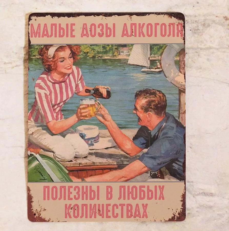 Vintage-Inspired A Cool Plaque “Don't Expect That Someone Will Make You Happy” - Metal, A Thought-Provoking Wall Decoration