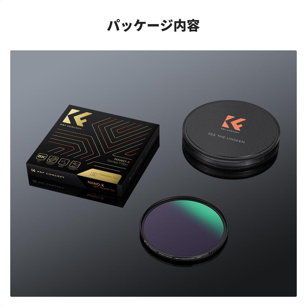 Concept 62mm Light Pollution Filter with Optical Glass Reproduces the True Colors of the Night for Night Photography K&F 28-Layer Coating, Sky,