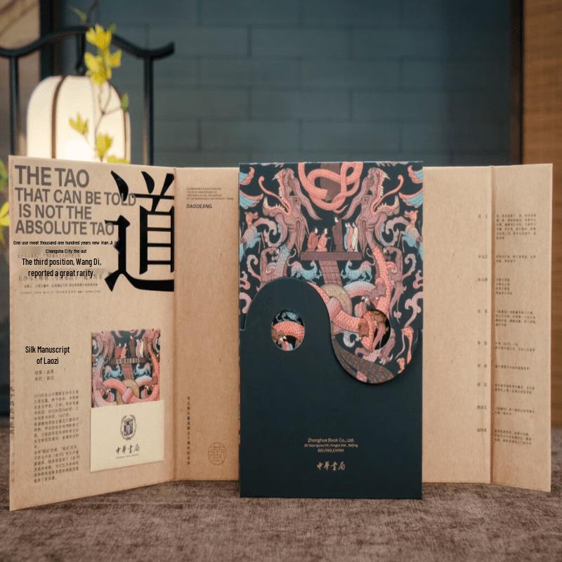 Chinese Classical Texts Collection