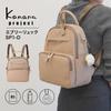 Kanana Project Every Rucksack SP1-D 31661, Hellbeige, Passt für B5-Größen und PET-Flaschen