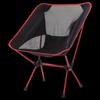 Portable Outdoor Folding Moon Chair