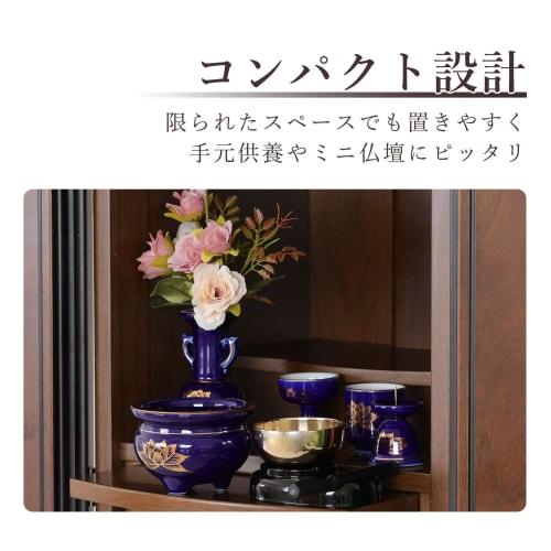 Yamakou Buddhist Altar Set: 3 Mini Orin Bells + 5 Ceramic Pieces (Ruri, Kinren, and Kinhas) + Incense Ash + Momotaro Matches. Stylish, Modern Buddhist