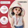 Children's Shawl Sun Hat Outdoor Outing Sun Hat Breathable and UV Resistant Fisherman Hat