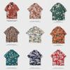 2026 Men's Floral Shirt - Korean Style, Loose Fit, Short-Sleeve, Beach Fashion