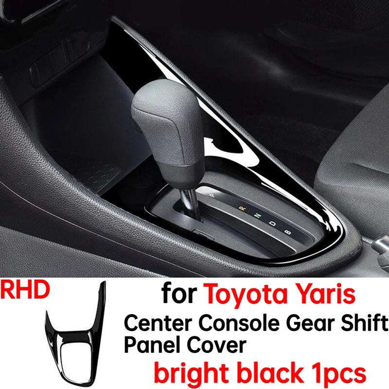 Center Console Gear Shift Panel Cover