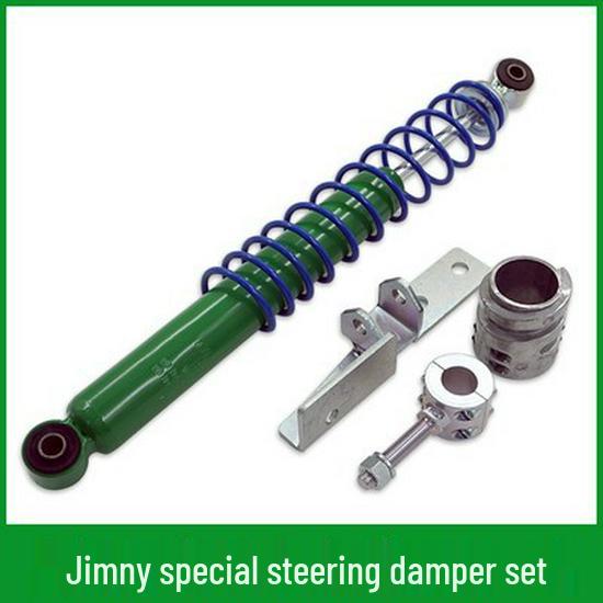 BAIC BJ40, Patrol Y60/Y61, Jimny Steering Center Return Shock Absorber