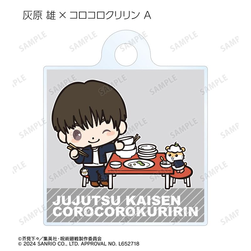 Jujutsu Kaisen x Sanrio Characters Trading Kaitama Ball Folding Mini Acrylic Charms (Box of 14)