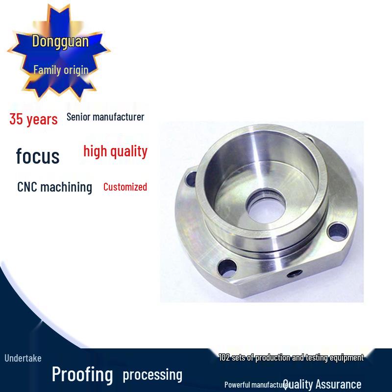 Aluminum Alloy Hardware: CNC Machined Precision Mechanical Parts
