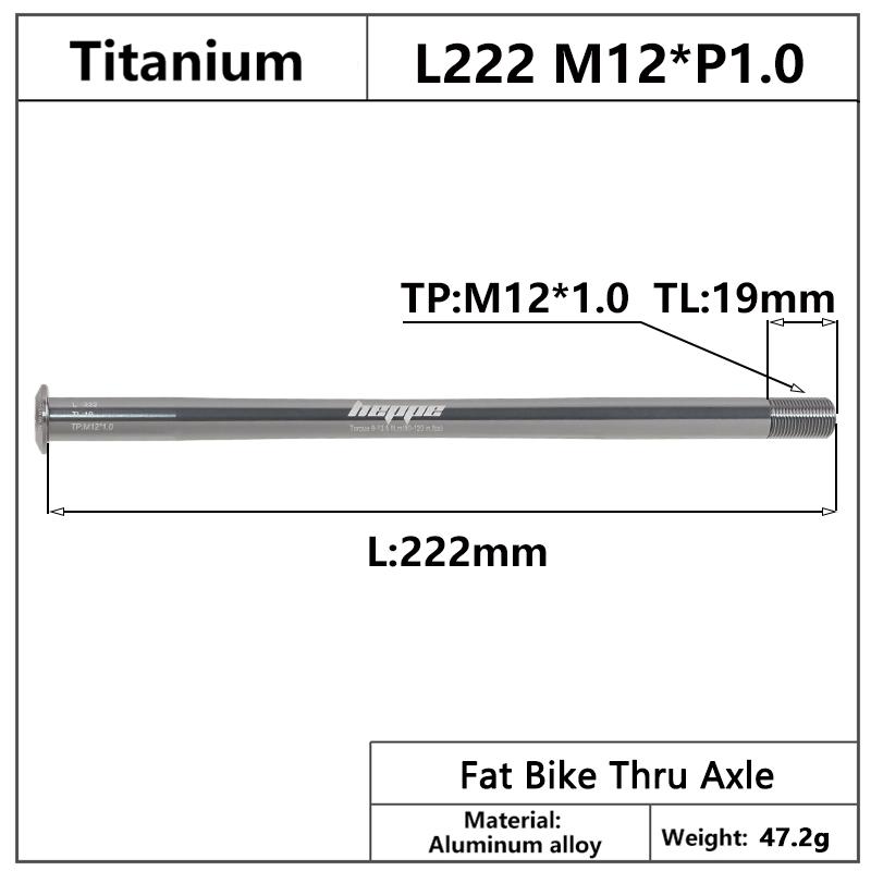 HEPPE MTB Road Bike Titanium Thru Axle Ultra Light Bike Axle 12x142 12x148 Rear Hub Thru Axle Bike Fork 12x100 12x110 Shaft