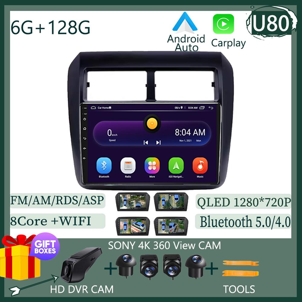 Car For Toyota AGYA WIGO 2012 - 2019 Auto Radio Multimedia Player Head Unit Touchscreen GPS Navigation No 2din DVD 5G WIFI TB