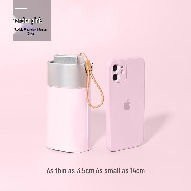 Nanqiao Compact Folding Sun/Rain Umbrella 19 inch 6-rib