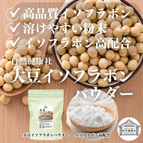 Shizen Kenkosha Soy Isoflavone Powder, 100g X 2 Packs, Aglycone-type Supplement, Powder