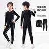 Kids Compression Base Layer Set Basketball Soccer Training Quick Dry Long Sleeve Sports Top Boys
