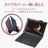 Elecom Surface Go Case Full Protection Case ZEROSHOCK Shockproof with Shoulder Belt Black TB-MSG18HVBK