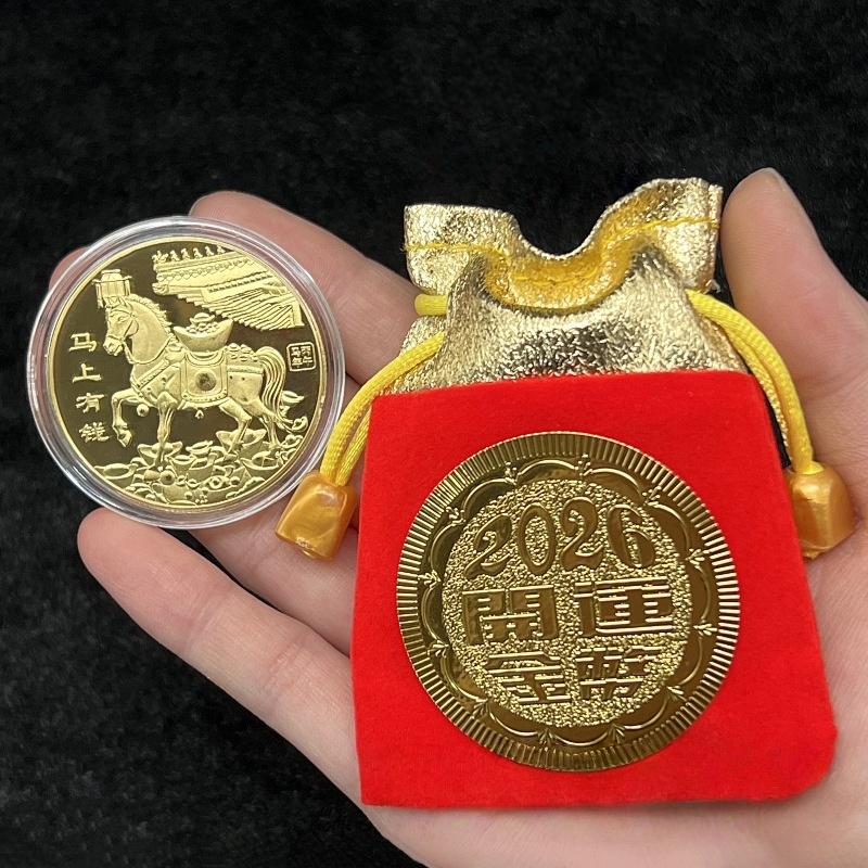 2026 Event Souvenir Gift Zodiac Horse Good Fortune Souvenir Coin Year Of The Horse Commemorative Medal Metal Crafts