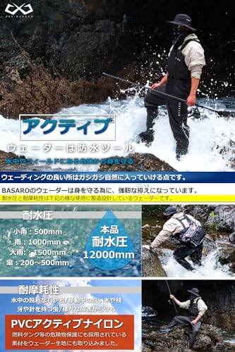 JES-BASARO Chest-High Waders, Radial Sole, Felt Sole, Nylon/Inner Mesh, Men's and Women's, Mountain Stream Fishing, Plus Sizes, Waist, Waist Length, 5